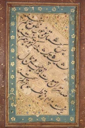 Kalligrafi av et kvatrain, ca. 1760.