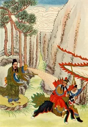 'Chiang Tzu-Ya beseirer Wen Chung', 1922.