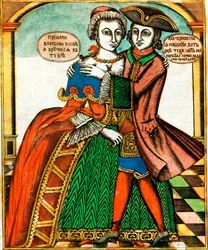 Dark Eyes, Lubok-trykk, midten av 1700-tallet