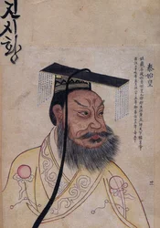 keiser Q i shi Huang