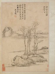 Fem trær på en steinete odde, Qing-dynastiet, 1600-1700-tallet.