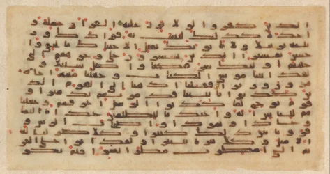 Folio fra et Koranmanuskript, 900-tallet.