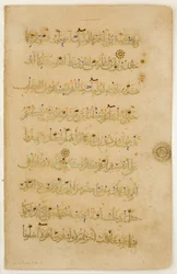 Folio fra et Koranmanuskript, slutten av 1100-begynnelsen av 1200-tallet.