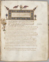 Evangeliebok med kommentarer: Portrett av Johannes, ca. 1000-1100.