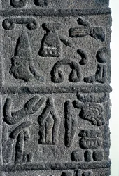 Hettittiske hieroglyfer, c9. århundre f.Kr