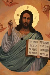 Ikon ved Aghiou Pavlou-klosteret på Athos-Kristus-fjellet som holder Johannes bok: Jeg er verdens lys Hellas
