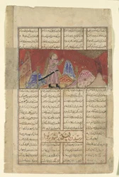 Iskandar snakker med fuglen på fjellet, folio fra en Shahnama..., ca. 1330-40.