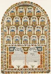 Ketubah jødisk ekteskapskontrakt, 1843