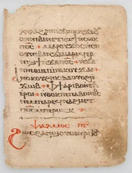 Blad fra et koptisk manuskript, koptisk, 6.-14. århundre.