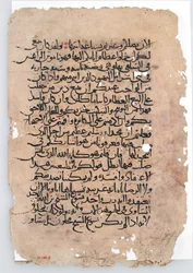 Manuskriptblader fra et arabisk manuskript, arabisk, 6.-14. århundre .