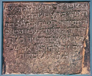 Mashta-inskripsjon - hebraisk gravstein, funnet i Aden, Asia, 800-tallet