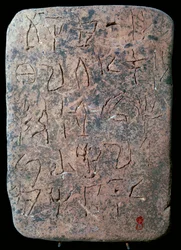 Mycenaean Linear A-nettbrett