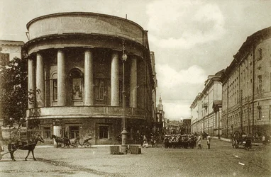 Nikitskaya Street, Moskva, Russland, 1900-tallet
