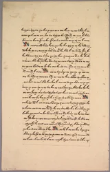 Side fra Ramayana, 1800-tallet.