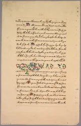 Side fra Ramayana, 1800-tallet.