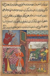 Side fra Tales of a Parrot Tuti-nama: Tiende natt: Visirens sønn mottar magien..., ca. 156
