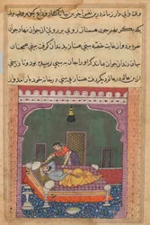 Side fra Tales of a Parrot Tuti-nama: Tjuefemte natt: For å feilaktig implisere..., ca. 15