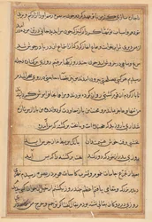 Side fra Tales of a Parrot Tuti-nama: tekstside, ca. 1560.