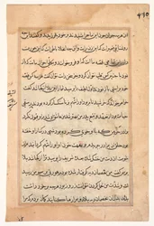Side fra Tales of a Parrot Tuti-nama: tekstside, ca. 1560.