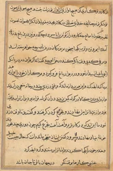 Side fra Tales of a Parrot Tuti-nama: tekstside, ca. 1560.