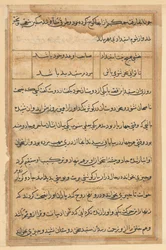 Side fra Tales of a Parrot Tuti-nama: tekstside, ca. 1560.