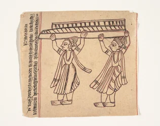Side fra a Book of Omens, ca. 1800.