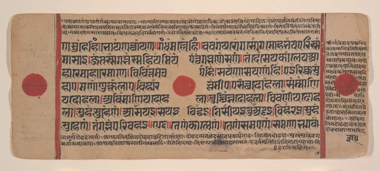 Side fra en spredt Kalpa Sutra Jain Book of Rituals, 1400-tallet.