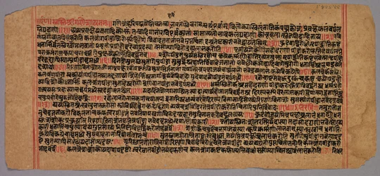 Side fra et Jaina-manuskript, 1400-1500-tallet.