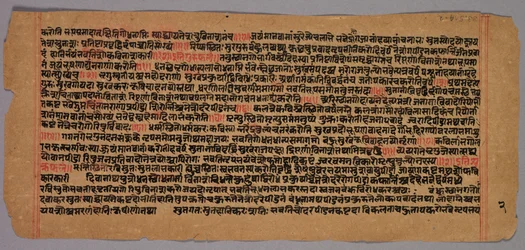 Side fra et Jaina-manuskript, 1400-1500-tallet.