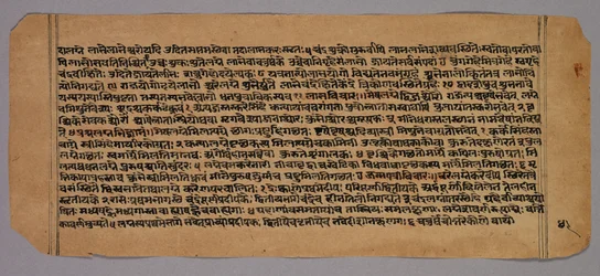 Side fra Prasnapradipa, en hinduistisk astrologitekst, 1500-tallet.
