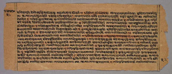 Side fra Prasnapradipa, en hinduistisk astrologitekst, 1500-tallet.