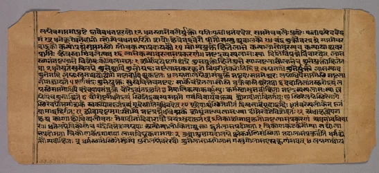 Side fra Prasnapradipa, en hinduistisk astrologitekst, 1500-tallet.
