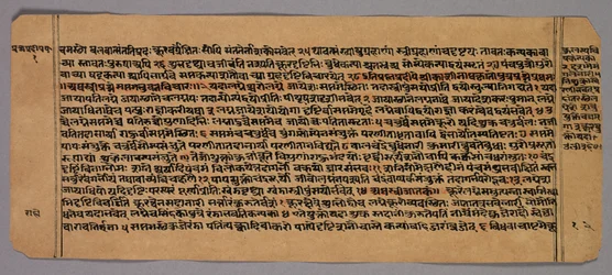 Side fra Prasnapradipa, en hinduistisk astrologitekst, ca. 1700-tallet.