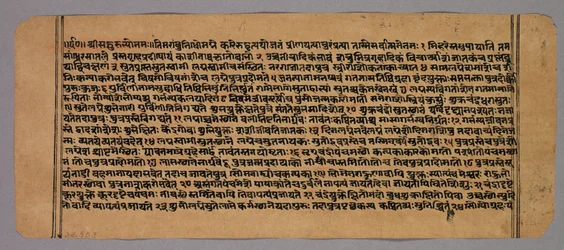 Side fra Prasnapradipa, en hinduistisk astrologitekst, ca. 1700-tallet.