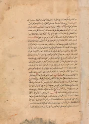 Side med kalligrafi fra en Kalila wa Dimna, 1700-tallet.