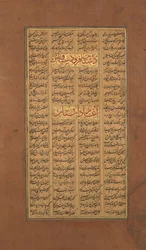 Side med kalligrafi fra en Shahnama Book of Kings of Firdausi, ca. 1610.
