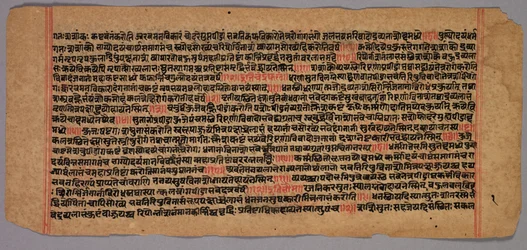 Sider fra et Jaina-manuskript, 1400-1500-tallet.