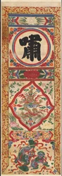 Paint Panel of Character Whistle, tidlig på 1900-tallet.