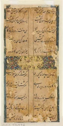 Persiske vers verso, ca. 1450-1500.