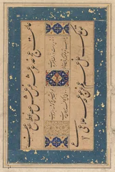 Persisk rubai-kvad av Maulana Muammad Murshidi Zawarai ..., ca. 1610-1620.