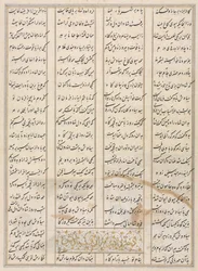 Persiske vers verso fra en Shahnama Book of Kings of Firdausi 940-1019 eller 1025, sent på 1400-tallet.