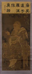 Pindola Bharadvaja, the First Venerable Luohan, 1345.    1205823   no       norwegian Successfully Translated  Original: Richmond from Hollywood, 1872. Translat: 