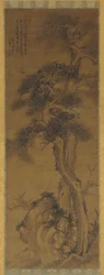 Pines, Rock og Bamboo, 1600-tallet.