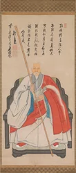 portrett av yin yuanlongqi med R Yuki, 1676.