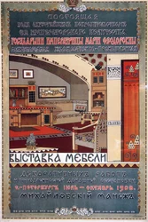 Plakat for en møbelutstilling, 1908