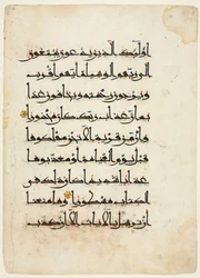Koranmanuskript Folio verso, 1000-1100-tallet.