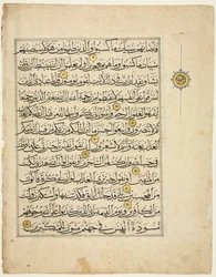 Koranmanuskript Folio verso, 1300-tallet.