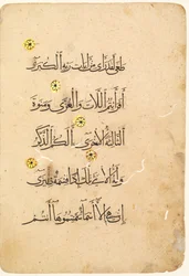 Koranmanuskriptfolio verso [Høyre side av Bifolio], 1300-1400-tallet.