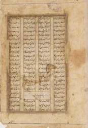 Bakside, Majnun på en kamel, 1800-tallet