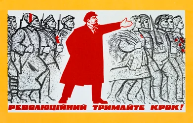 Plakat for det russiske kommunistpartiet, 1900-tallet